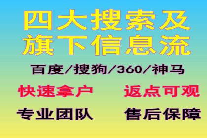 互联网金融渠道开户返点趋势